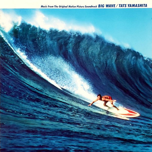 Tatsuro Yamashita - Big Wave (Japan Import) – Inner Ocean Records