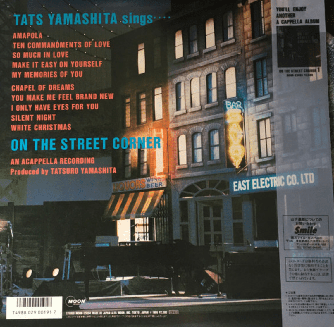 Tatsuro Yamashita - On The Street Corner 2 (Japan Import) - Inner Ocean Records