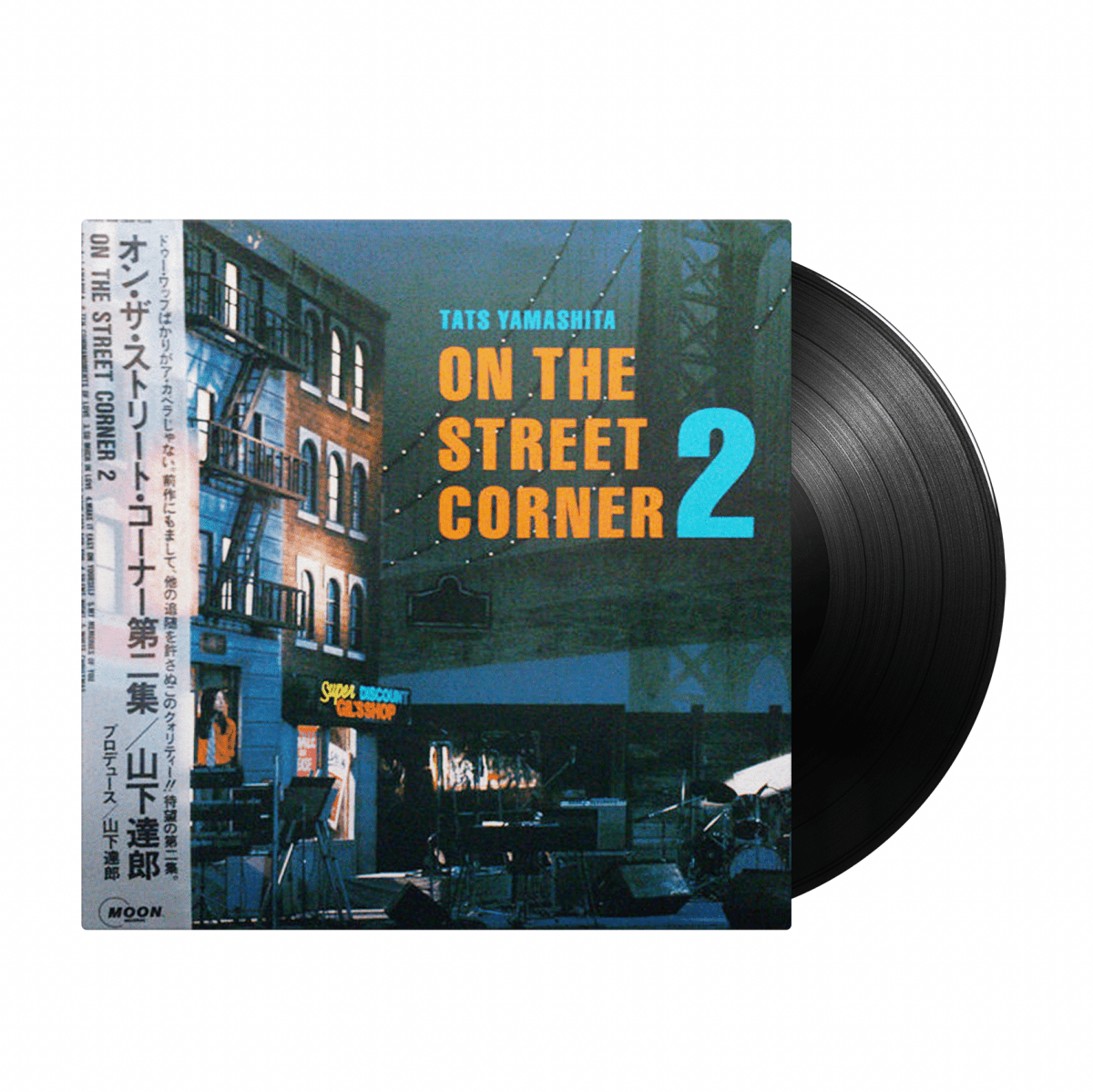 Tatsuro Yamashita - On The Street Corner 2 (Japan Import) - Inner Ocean Records