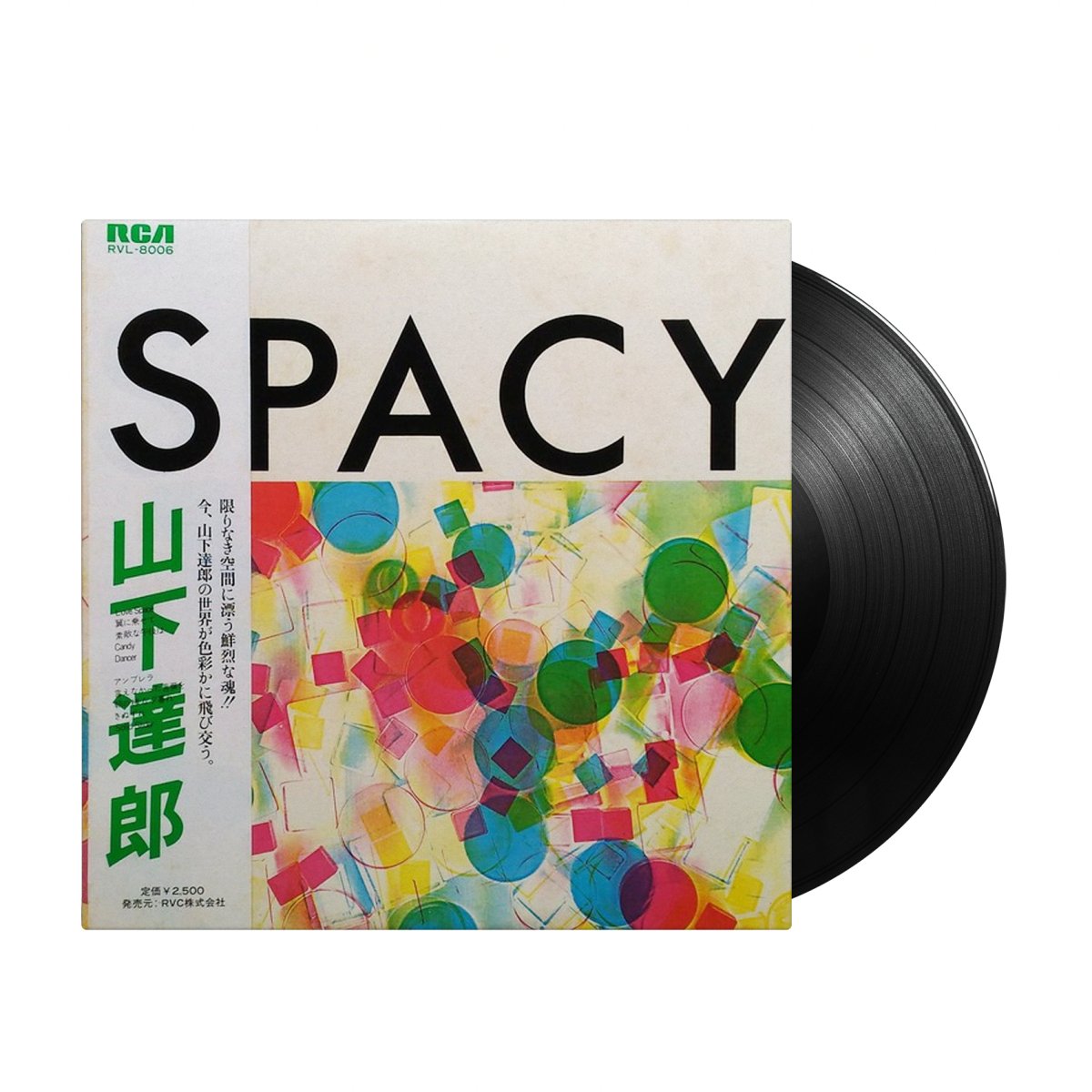 Tatsuro Yamashita - Spacy (Japan Import) - Inner Ocean Records