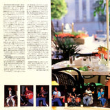 Toshiki Kadomatsu - Weekend Fly To The Sun (Japan Import) - Inner Ocean Records