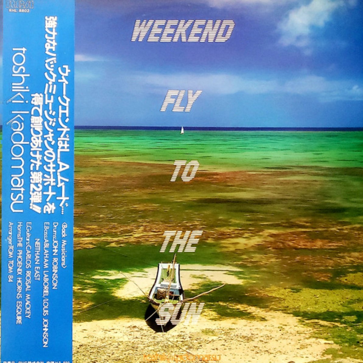 Toshiki Kadomatsu - Weekend Fly To The Sun (Japan Import) - Inner Ocean Records