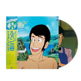 Various - Lupin The 3rd Perfect Collection (Japan Import) - Inner Ocean Records