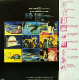 Various - Lupin The 3rd TV Special (Japan Import) - Inner Ocean Records