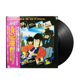 Various - Lupin The 3rd TV Special (Japan Import) - Inner Ocean Records