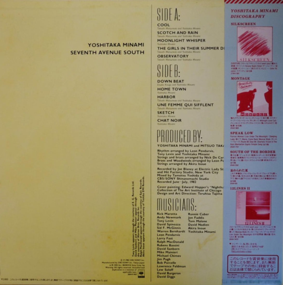 Yoshitaka Minami - Seventh Avenue South (Japan Import) - Inner Ocean Records