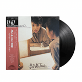 Yuki Nakayamate – Hold Me Tender (Japan Import) - Inner Ocean Records