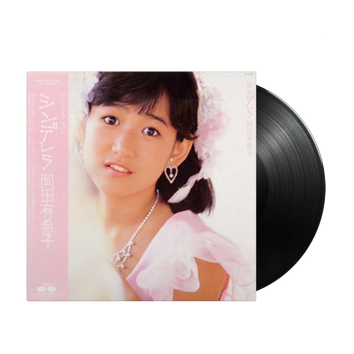 Yukiko Okada - Cinderella シンデレラ (Japan Import) - Inner Ocean Records