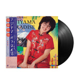 Yuko Kawai - Fujiyama Paradise (Japan Import) - Inner Ocean Records