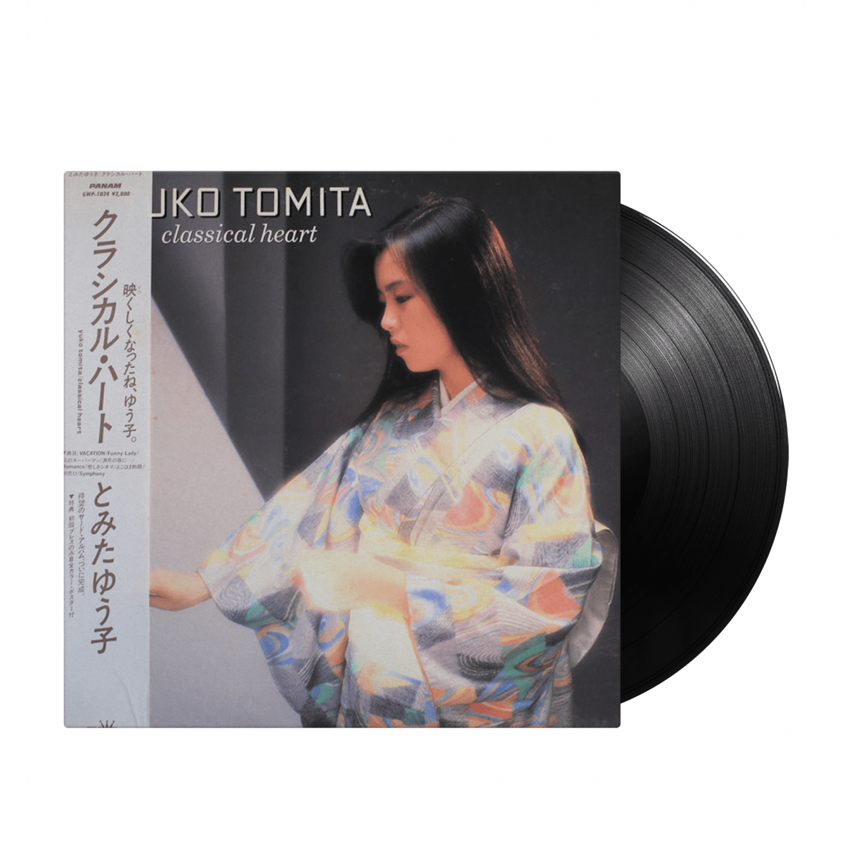 Yuko Tomita - Classical Heart (Japan Import) - Inner Ocean Records