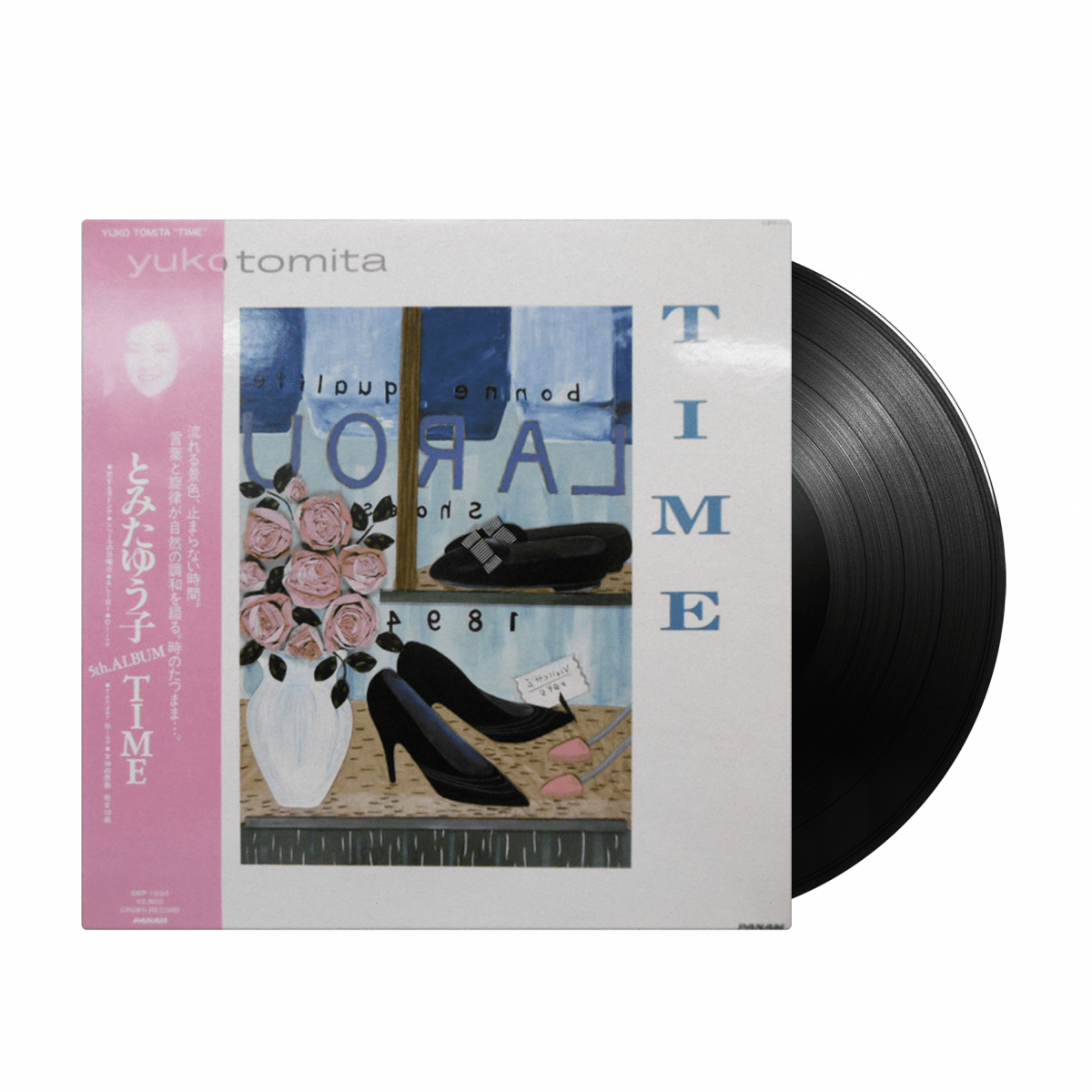 Yuko Tomita - Time (Japan Import) - Inner Ocean Records