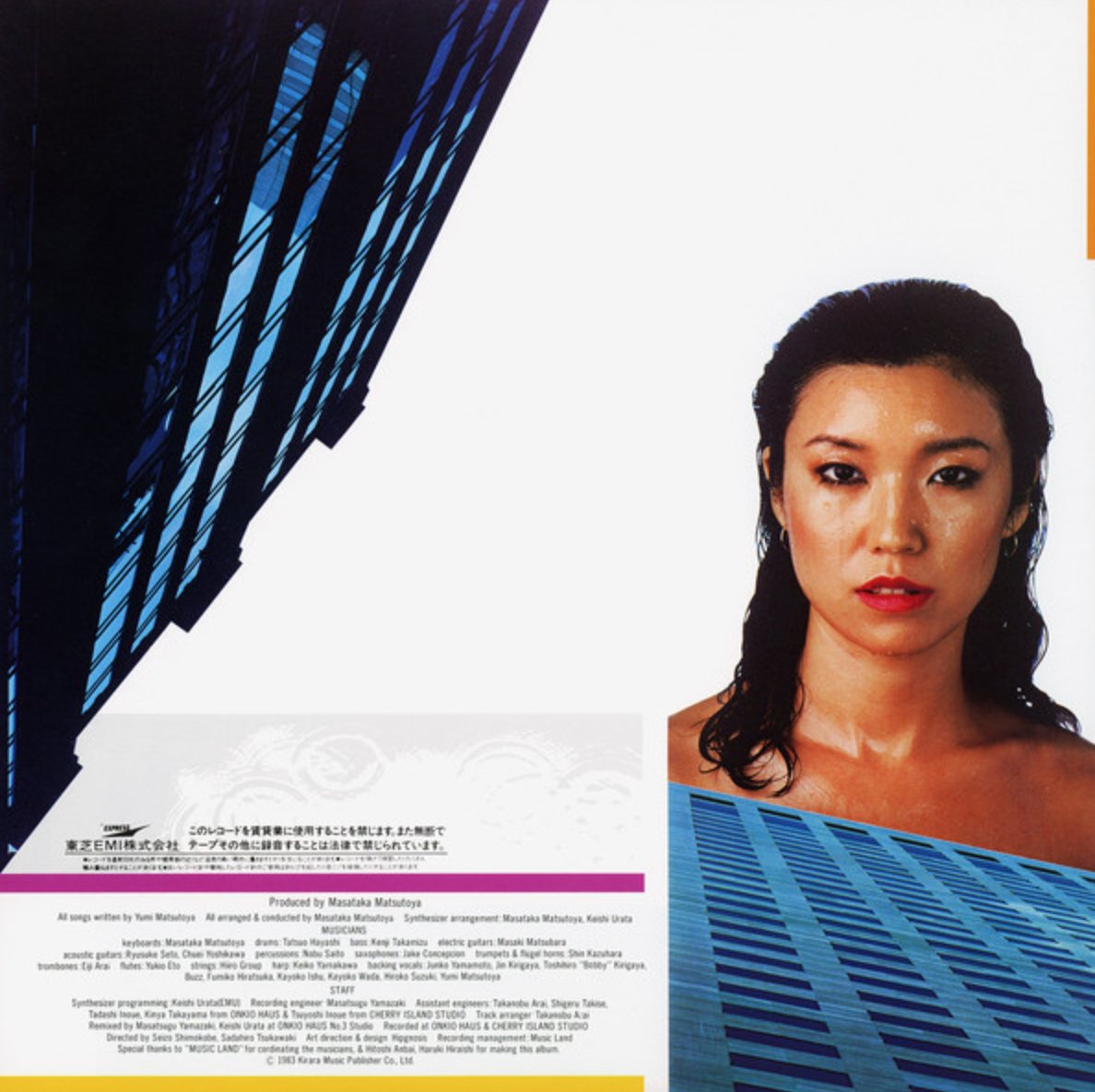 Yumi Matsutoya - Voyager (Japan Import) – Inner Ocean Records